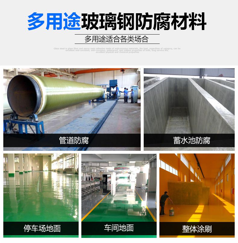 廣西玻璃鋼防腐 廣西玻璃鋼防腐