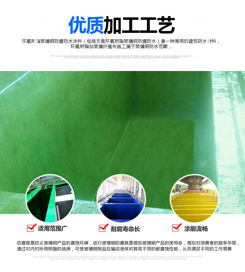 廣西防腐公司 廣西防腐公司