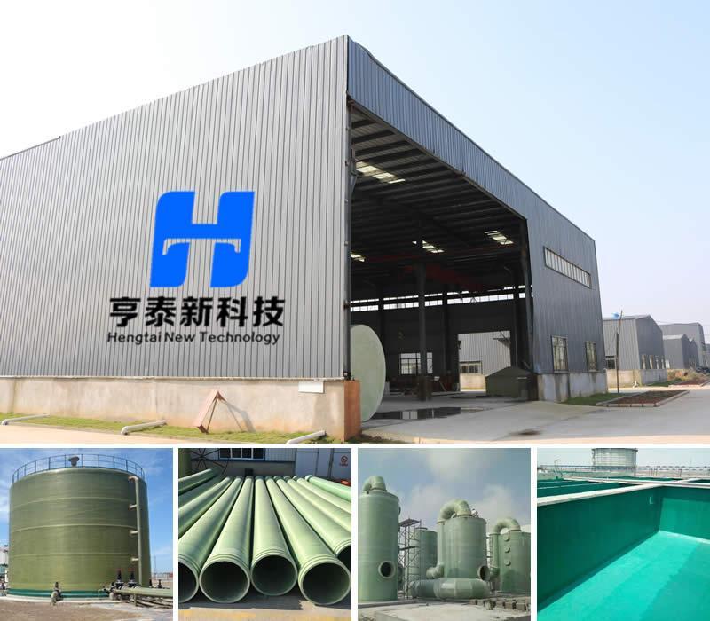 廣西玻璃鋼生產(chǎn)廠家